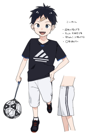 Kinjo ni Sundeiru Otouto Mitai na Soccer Shounen cover