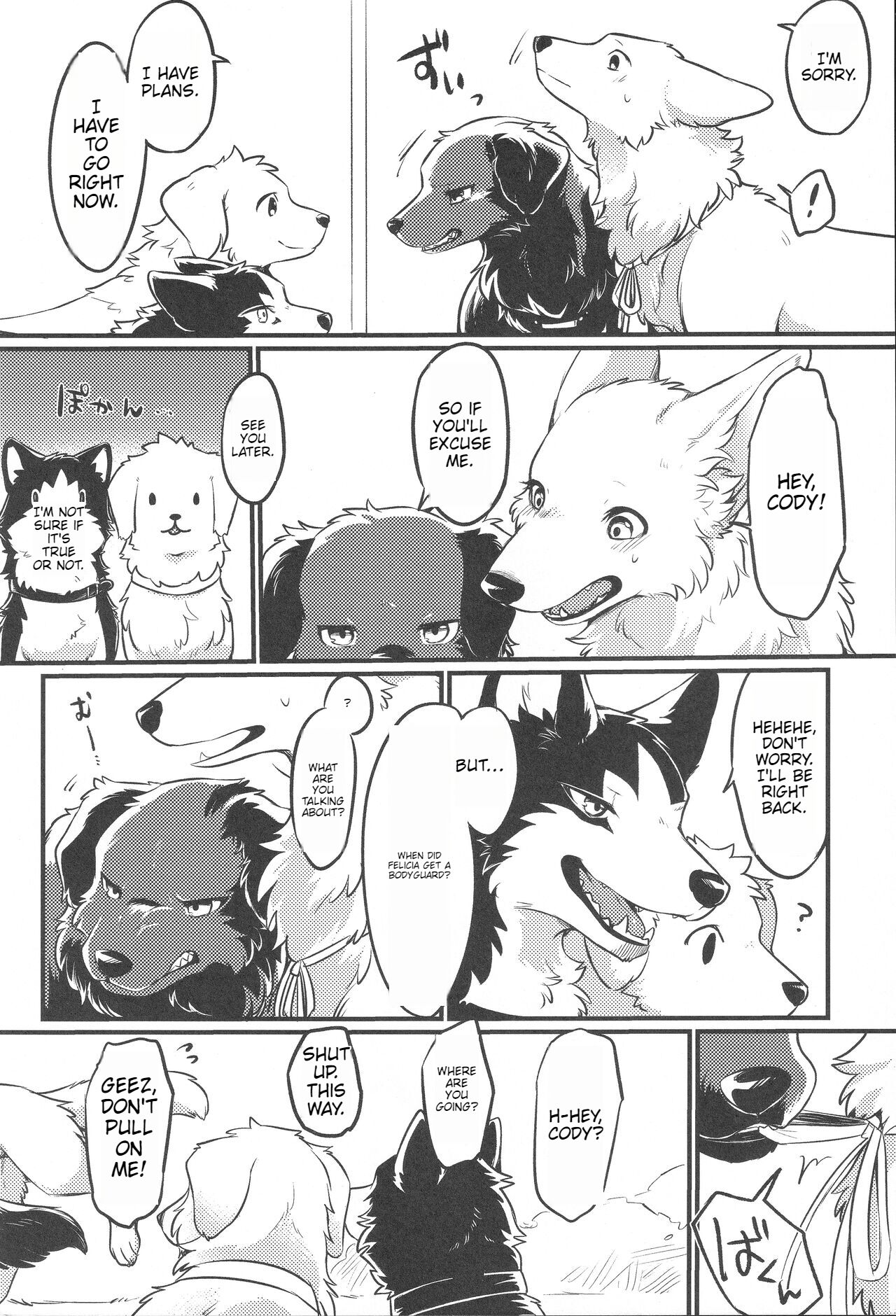 Hakoniwa Jealousy page 5 full