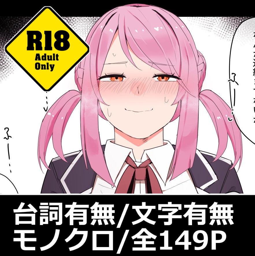 Futanari cock vore page 4 full