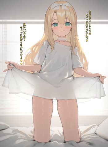 Shiro-chan cover