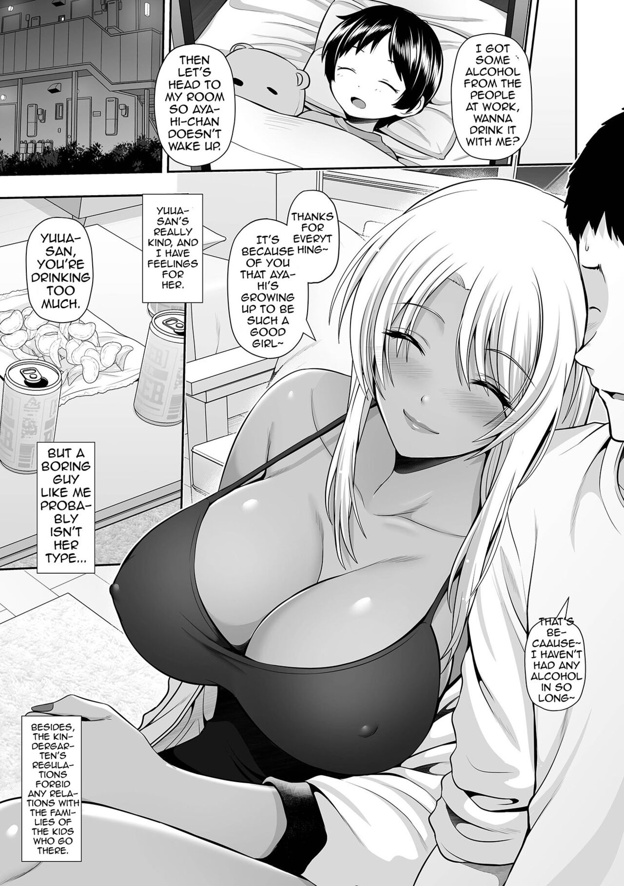 Kuro Gyarumama ni Koishiteru | Showing My Love To a Dark-Skinned Gal Mama page 3 full