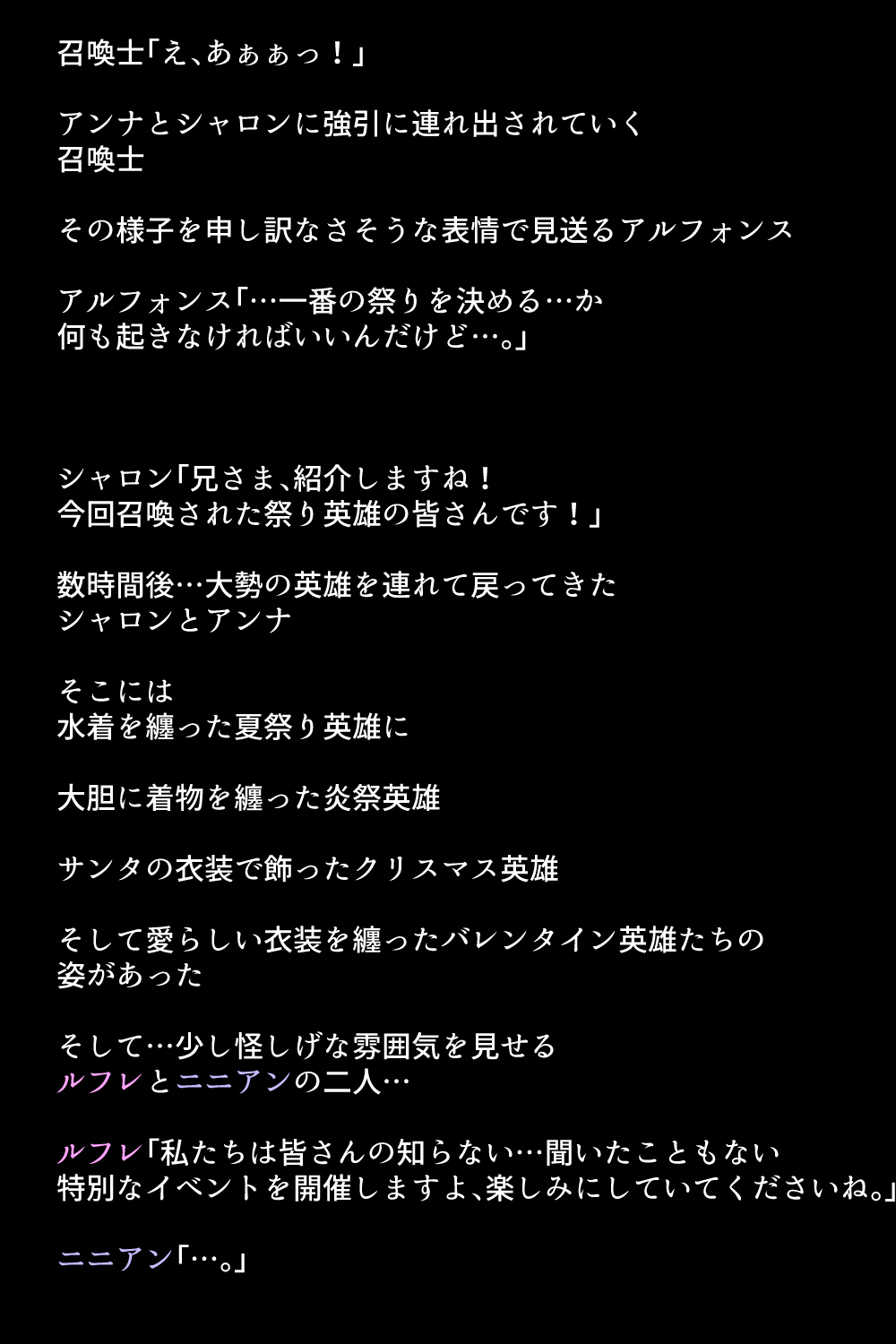 Eiyuu-tachi wa Inran na Onna Deshita page 6 full