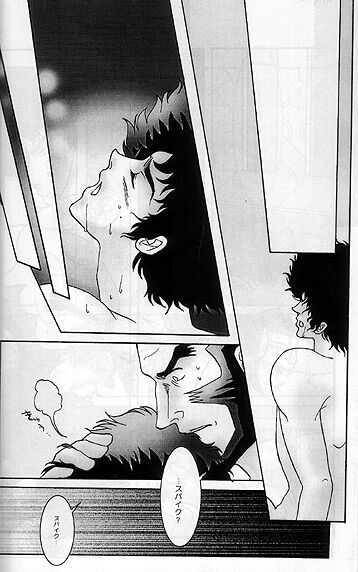 Cigarette &amp; Orange page 9 full