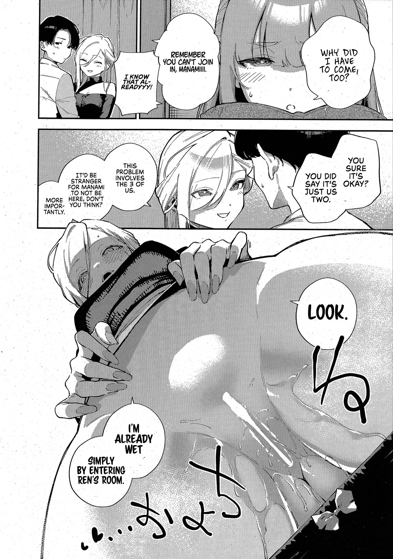 Bokura ga SeFri ja Nakunaru Hi -Chuuhen- | The Day We Stopped Being Fuckbuddies page 10 full