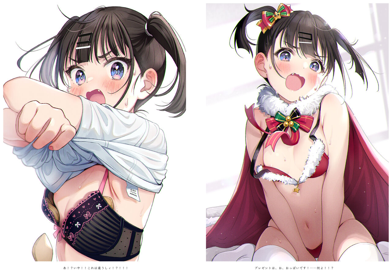 Manaitachan wa Oppai ga Hoshii page 4 full
