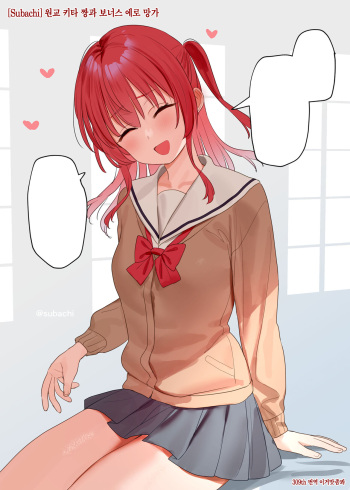 Enkou Kita-chan to Omake Ecchi Manga 원교 키타 짱 보너스 에로 망가 cover