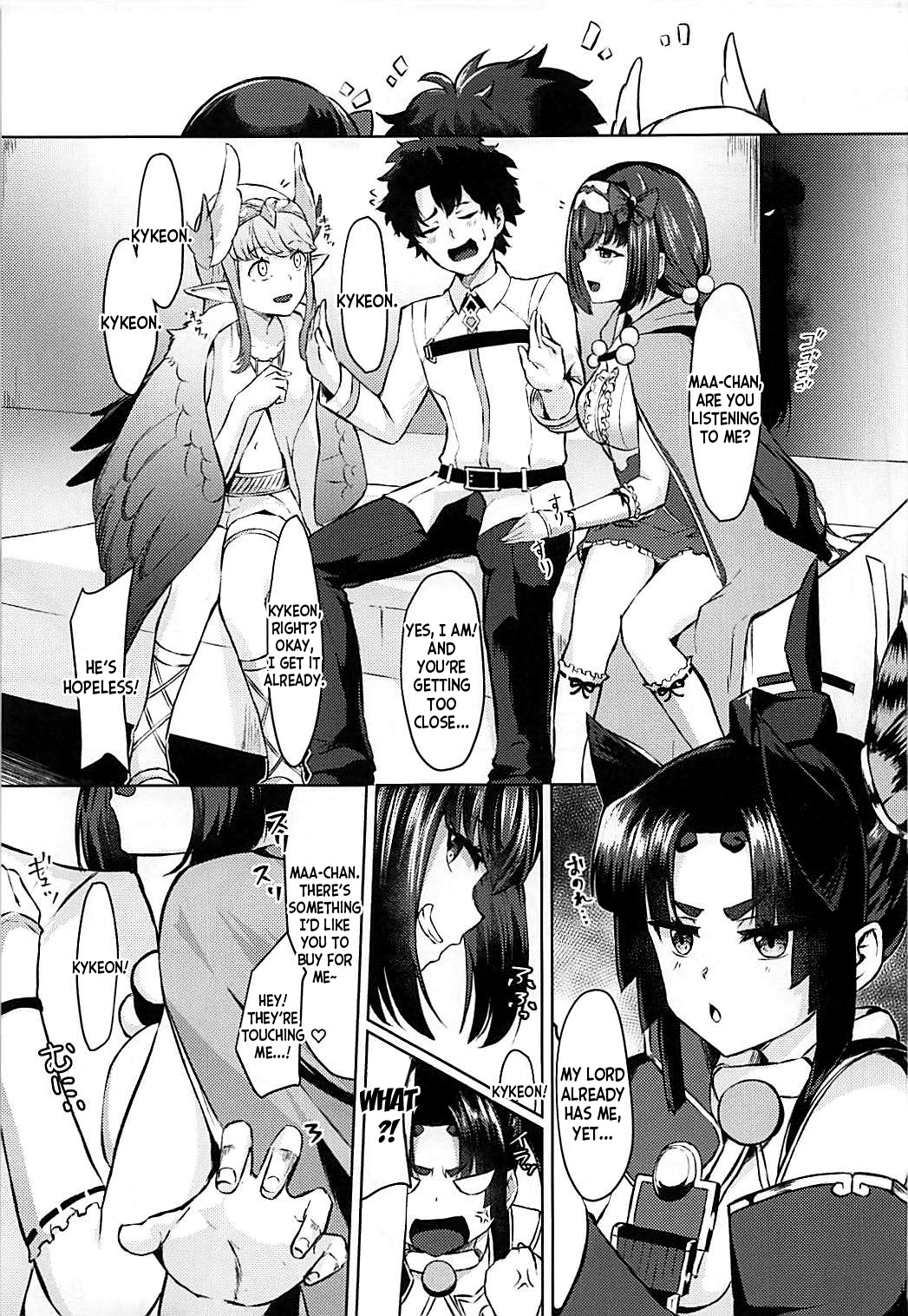 Ponpokorin page 2 full
