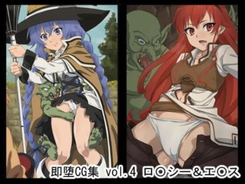 Sokuochi CG Collection vol.4 Roxy &amp; Elis cover