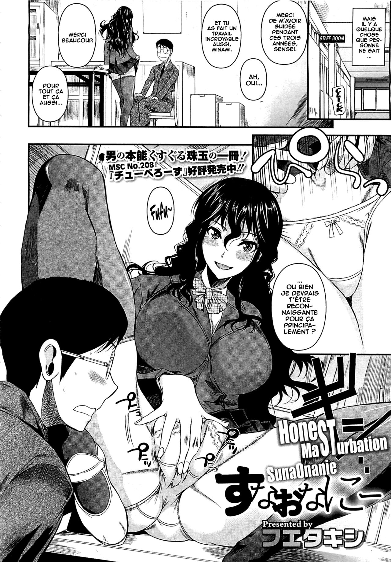 Suna Onanie page 2 full