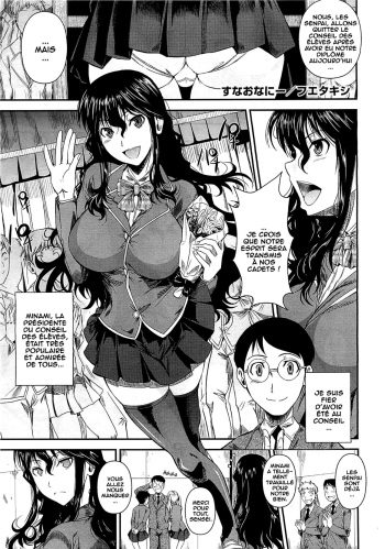 Suna Onanie cover