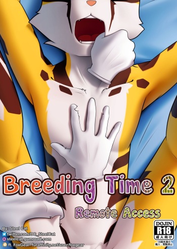 Breeding Time 2 - Remote access cover