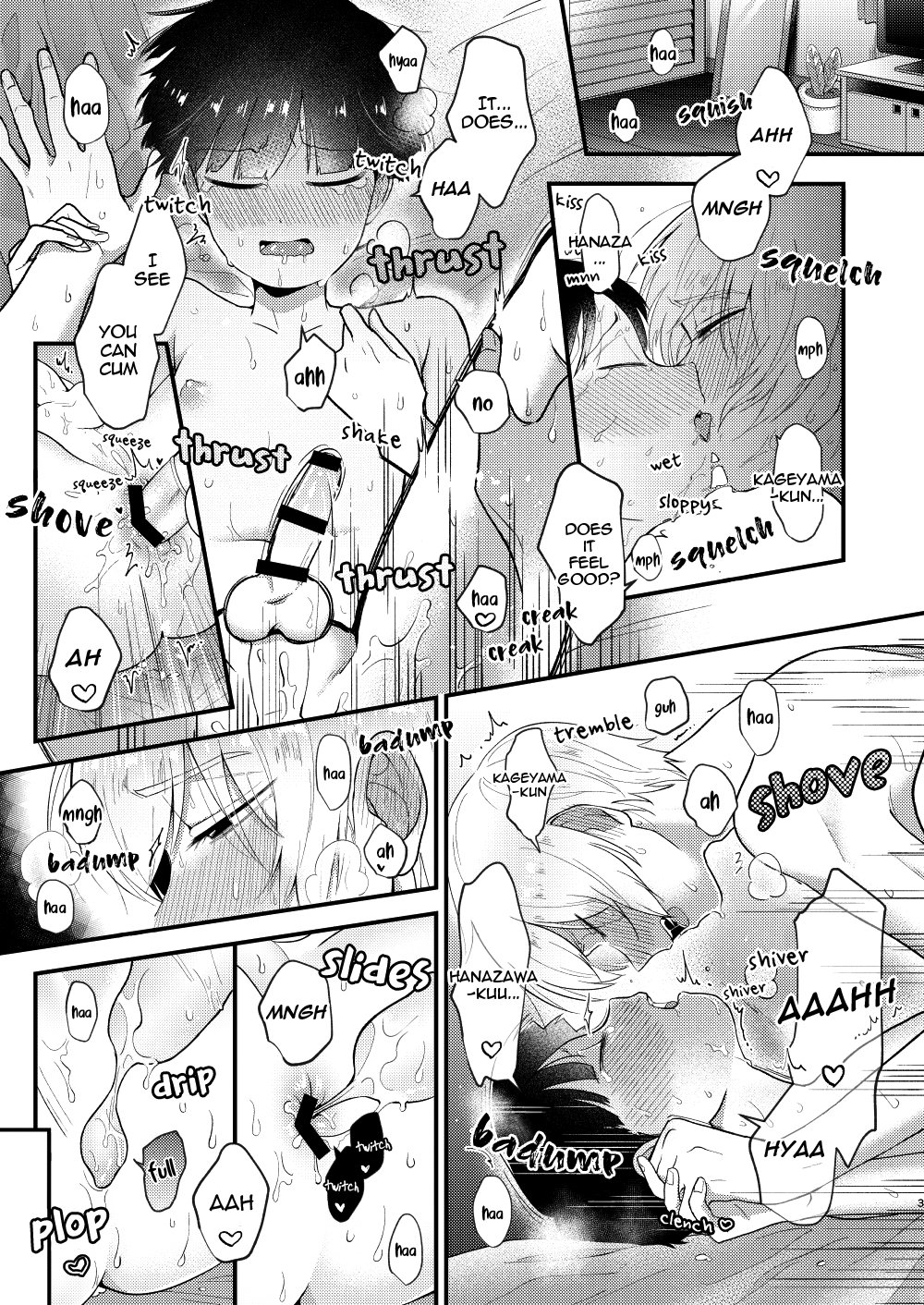 TeruMob WEB sairoku page 2 full