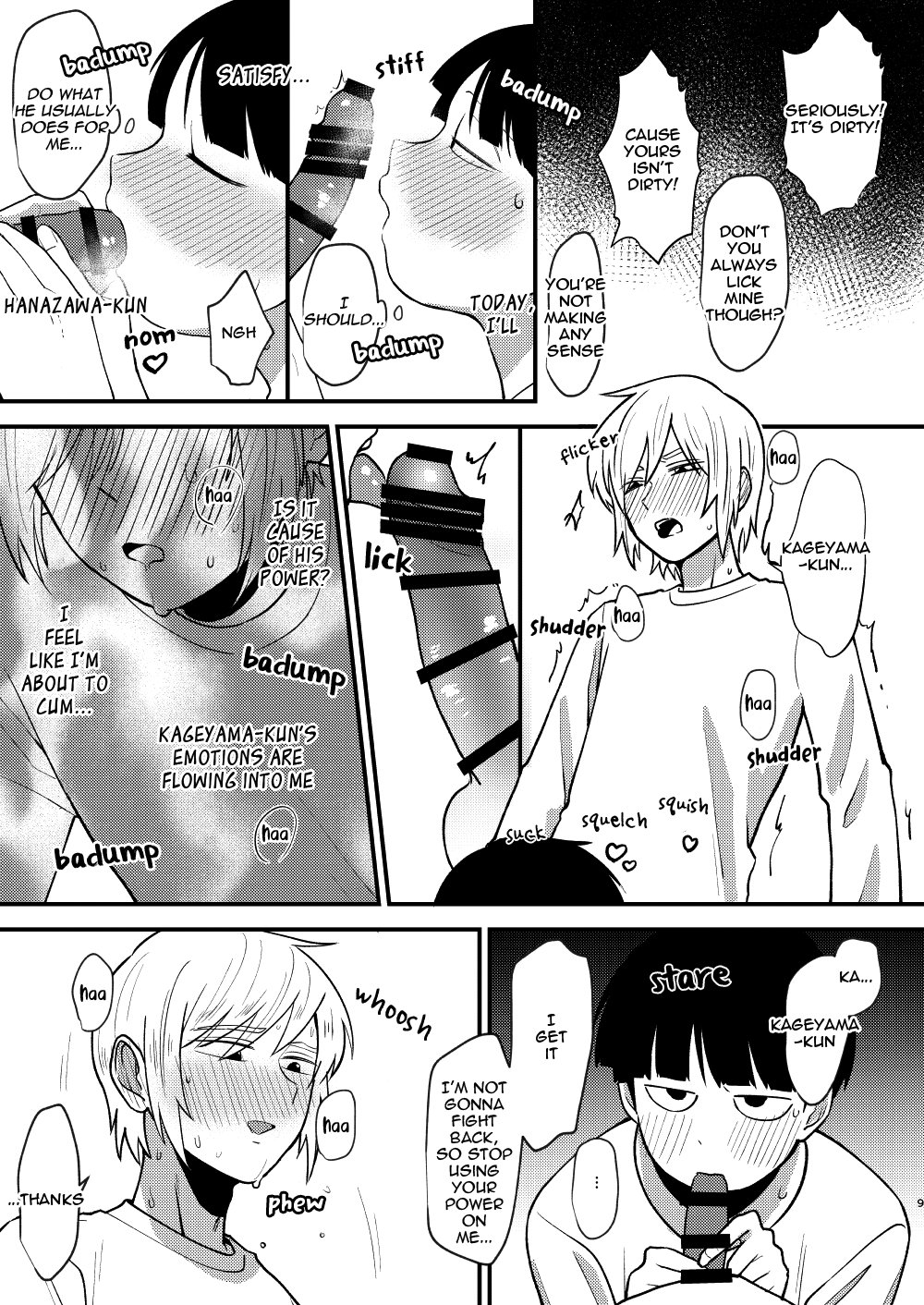 TeruMob WEB sairoku page 8 full