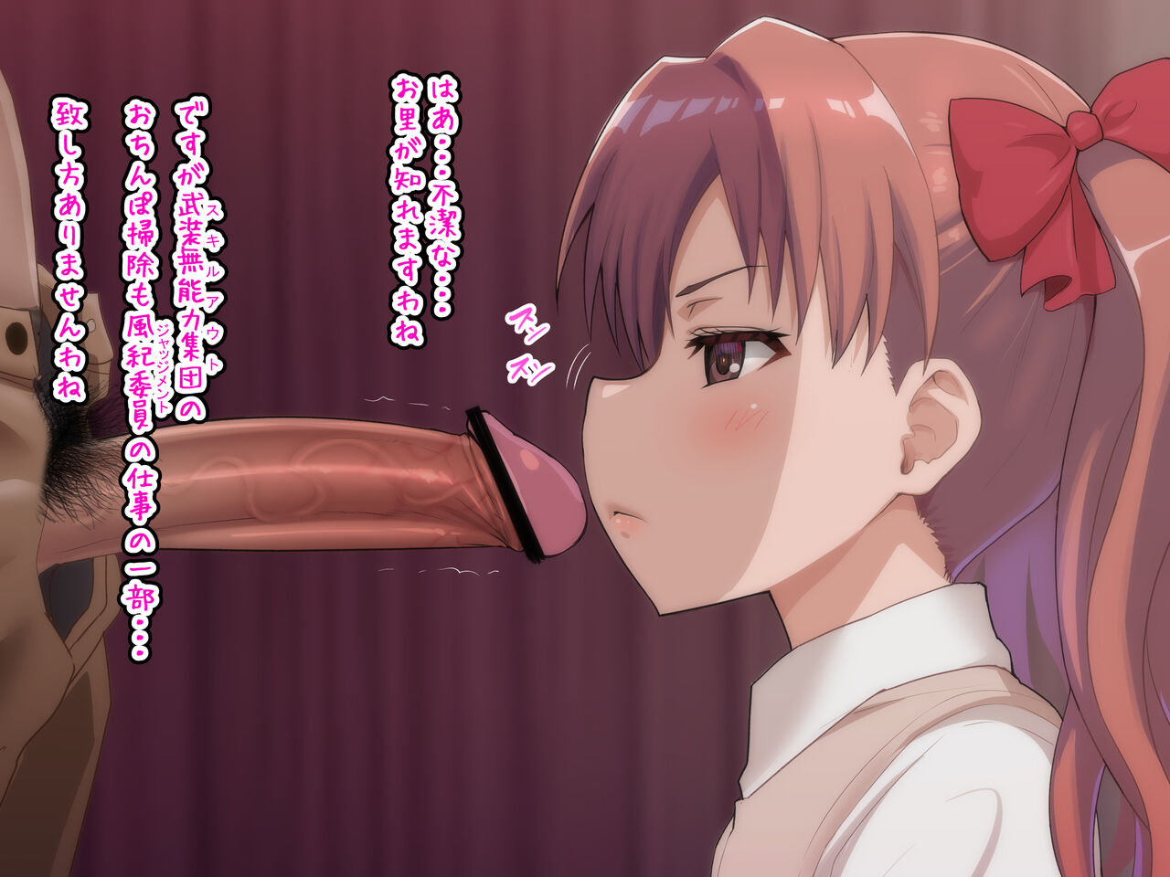 Kuroko Saimin Jōshiki Kaihen Hyottoko Fella page 1 full