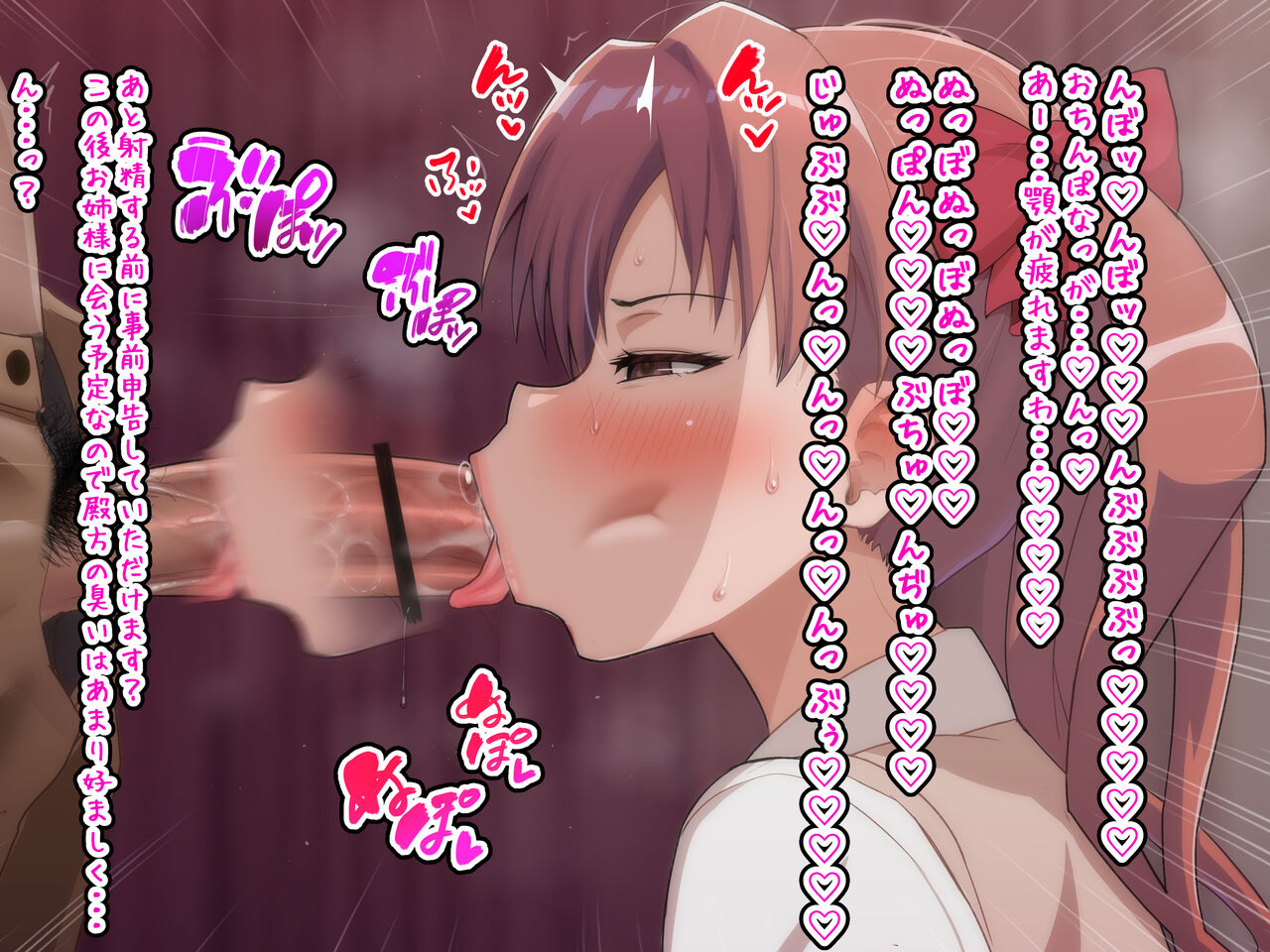Kuroko Saimin Jōshiki Kaihen Hyottoko Fella page 7 full