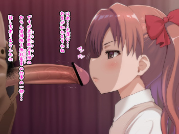 Kuroko Saimin Jōshiki Kaihen Hyottoko Fella cover