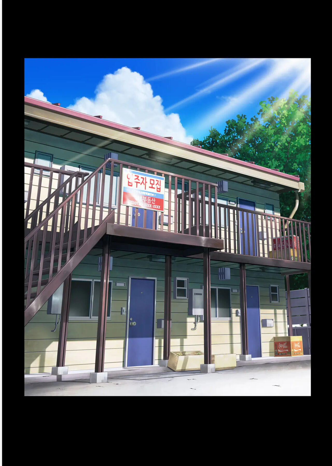 유메카 우츠츠카 page 2 full