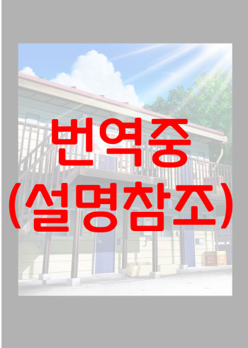 유메카 우츠츠카 cover