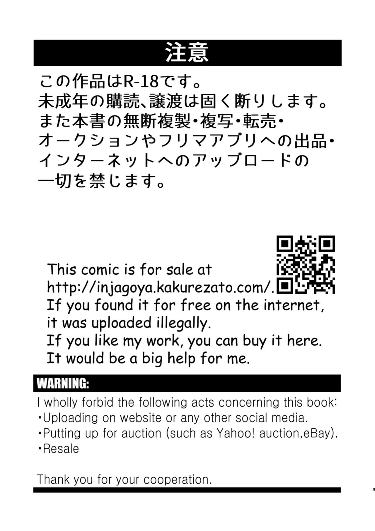 Futari no Nichiyoubi | Un dimance pour deux page 3 full