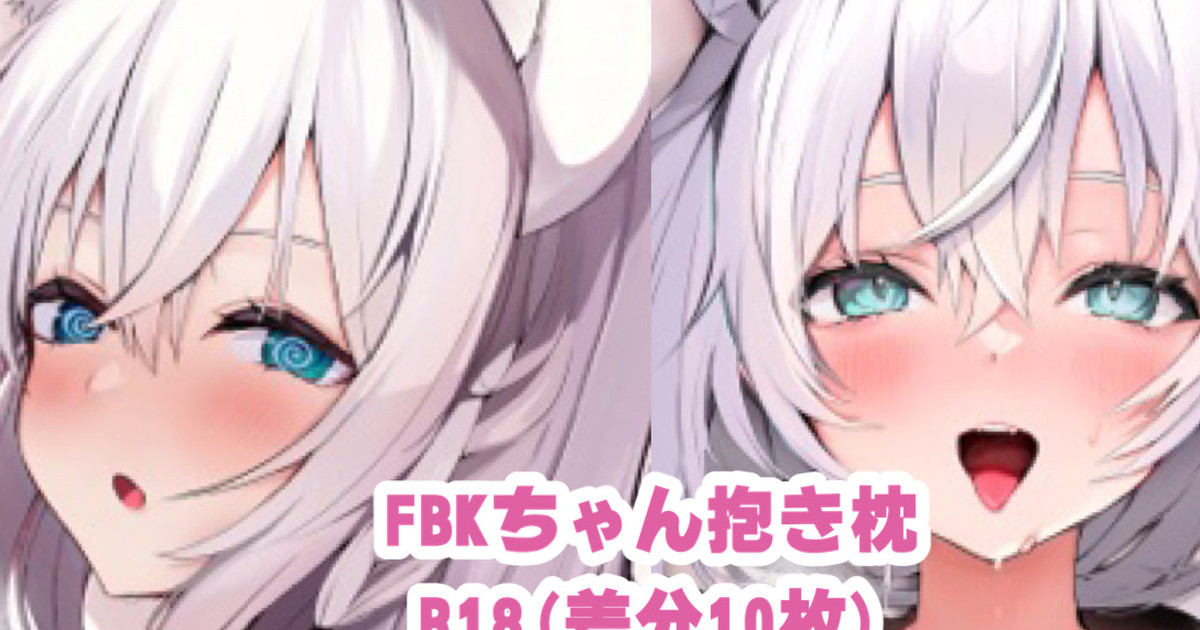 Game no Makete Batsu Game o Ukeru FBK-chan Koufun shite Shimai... page 1 full