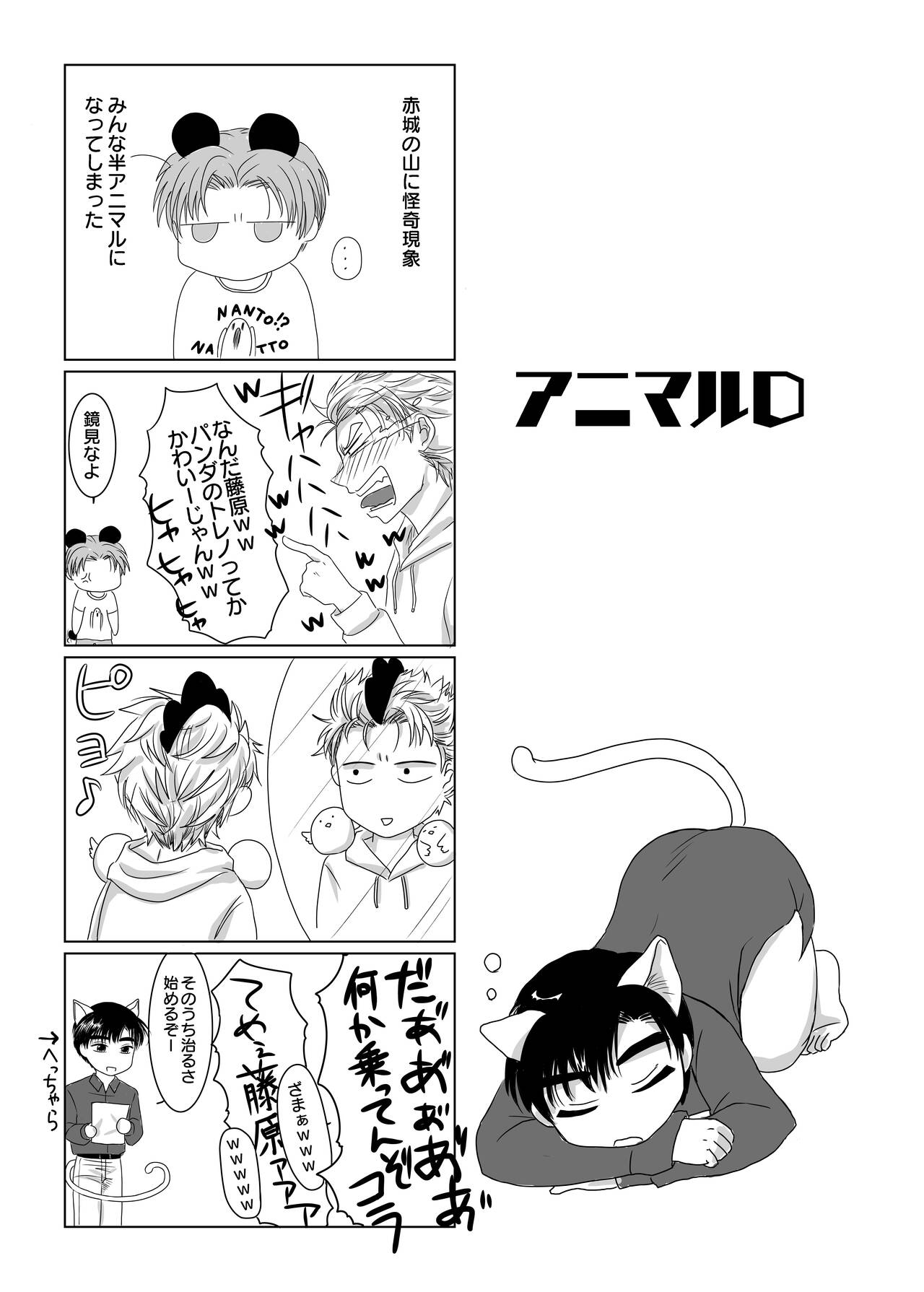 Akagi no Seibo ga Bijin Sugite Komaru Ken page 2 full