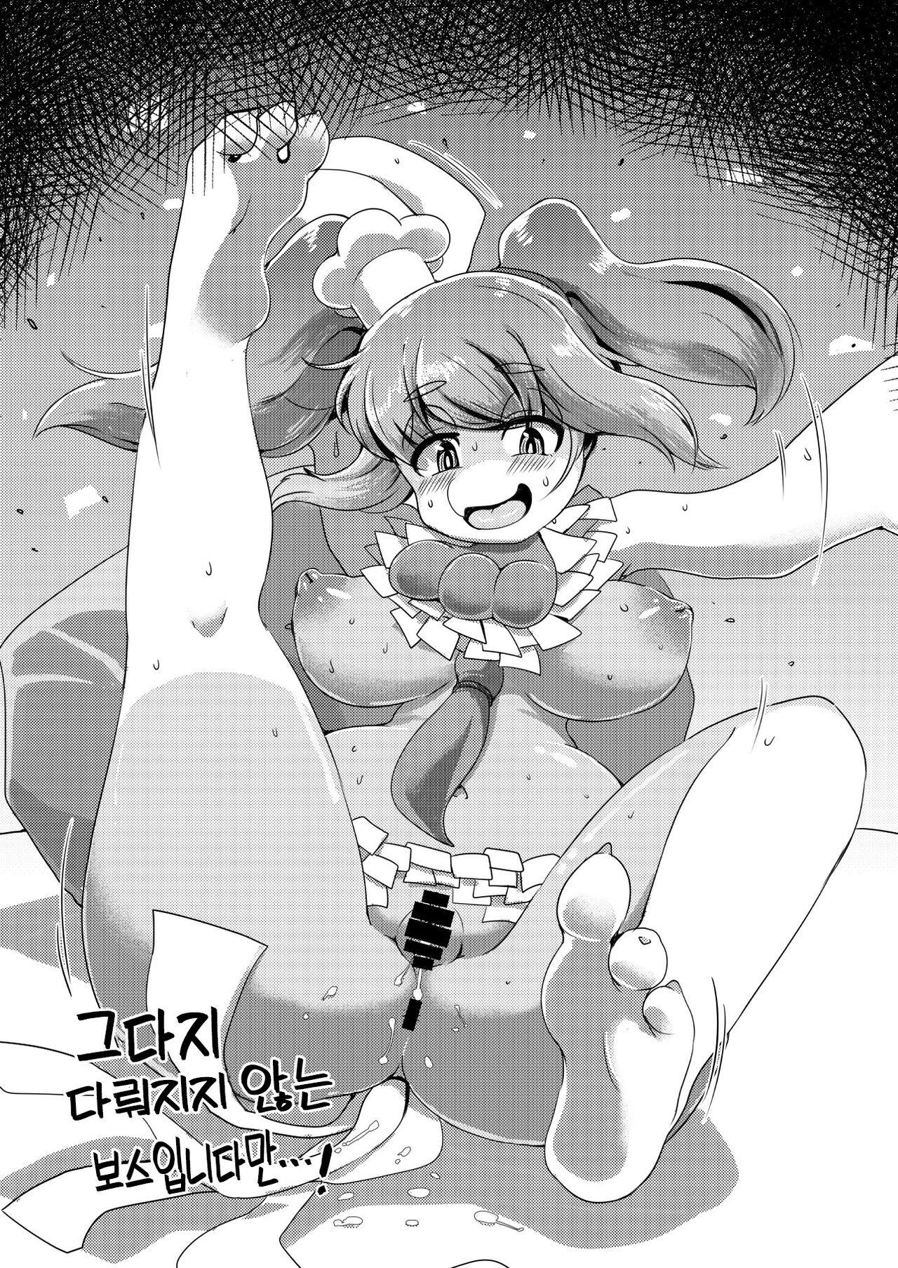 BOW-GIRL The lost boobs page 3 full