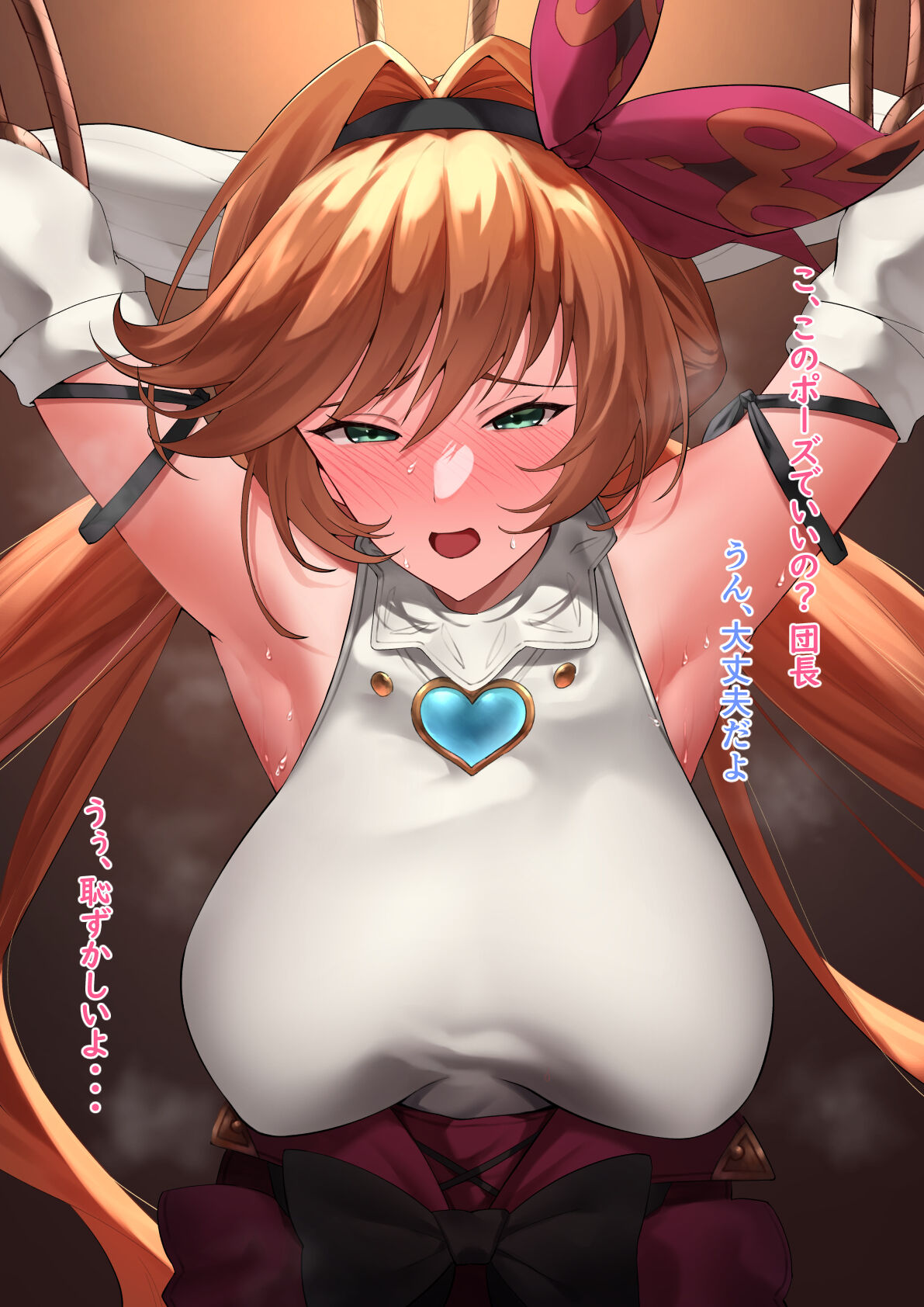 Clarisse page 1 full