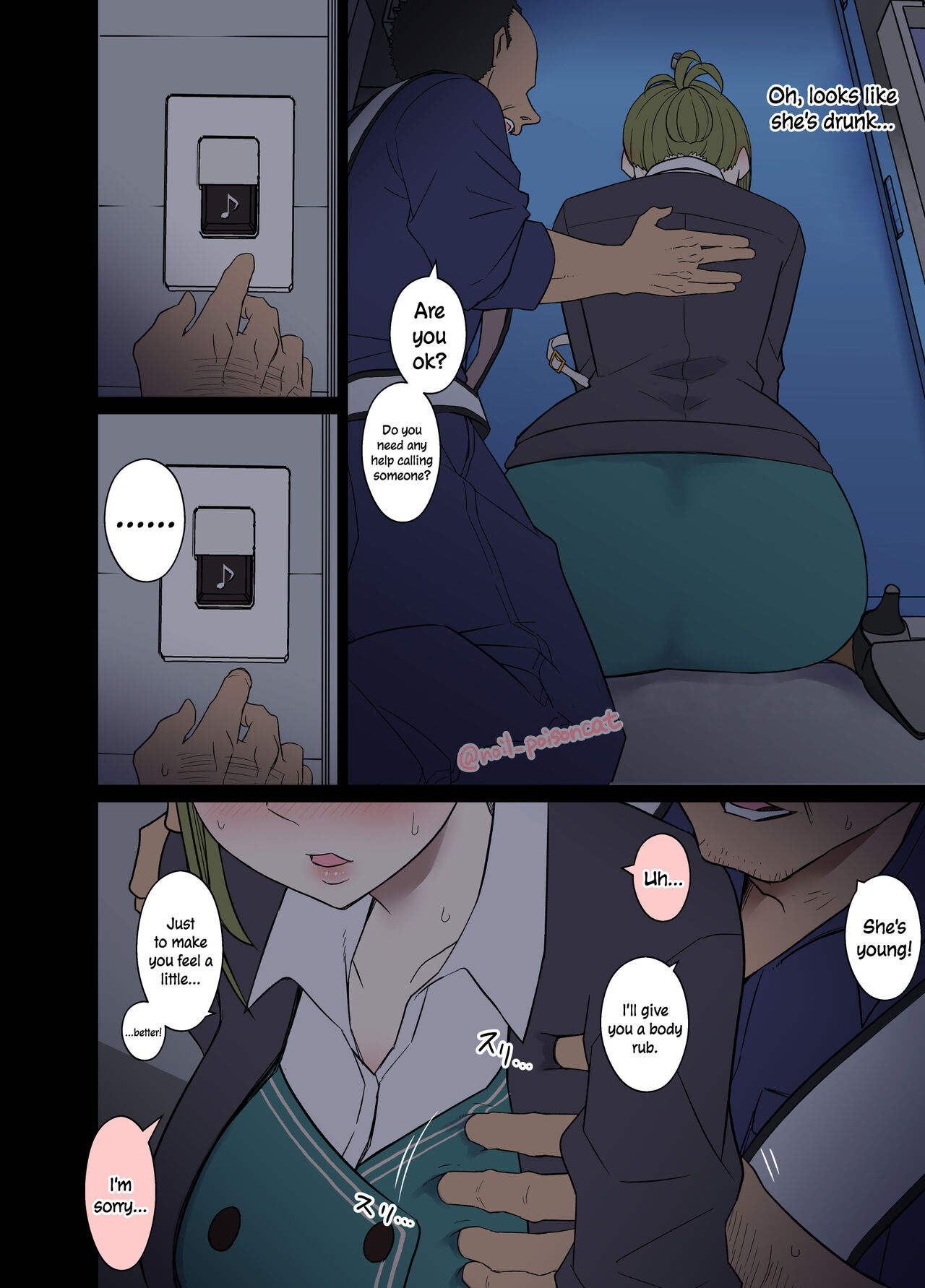 Deisui Shita Nanakusa Hazuki ni Warui Koto o Suru Hanashi | The Story of Doing Bad Things to Drunk Hazuki Nanakusa page 5 full