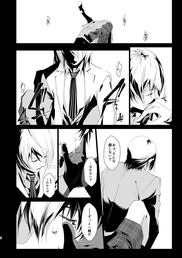 LOVERS page 3 full