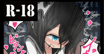 オリジナル cover