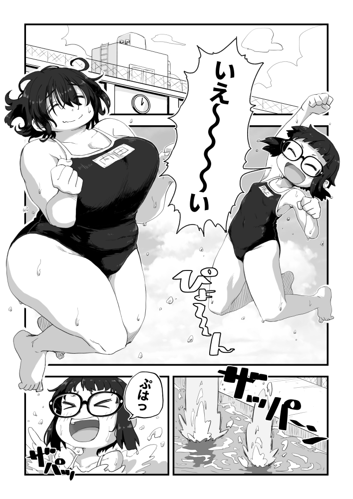 Boku wa Manken Senzoku Nude Model 3 1 Wa page 2 full