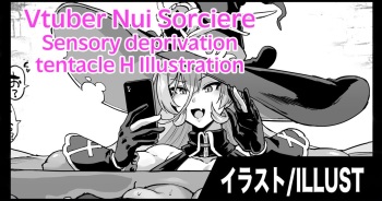 Vtuber Kankaku Shadan Shokushu H Illust cover