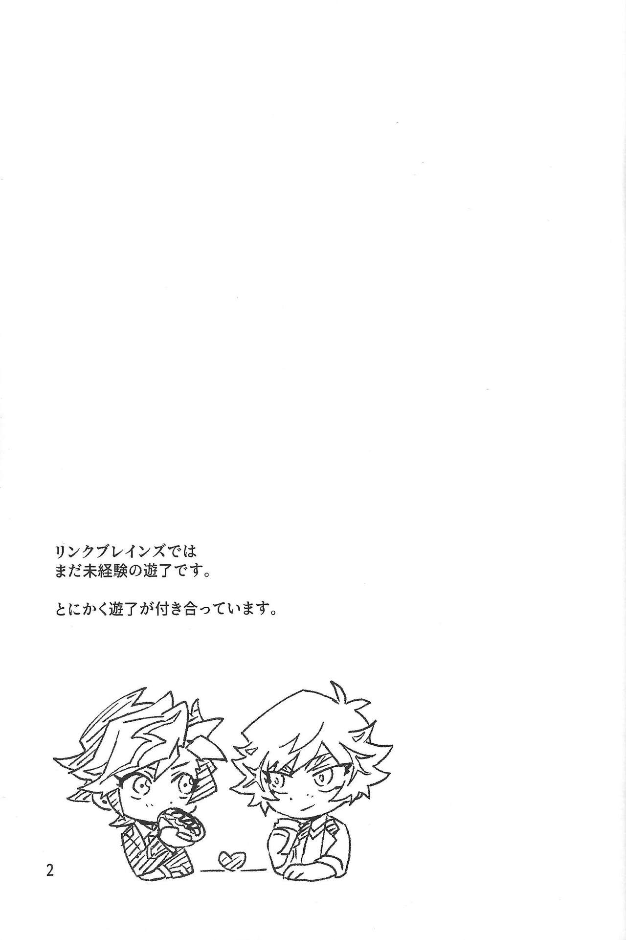TEST NO.3 page 3 full