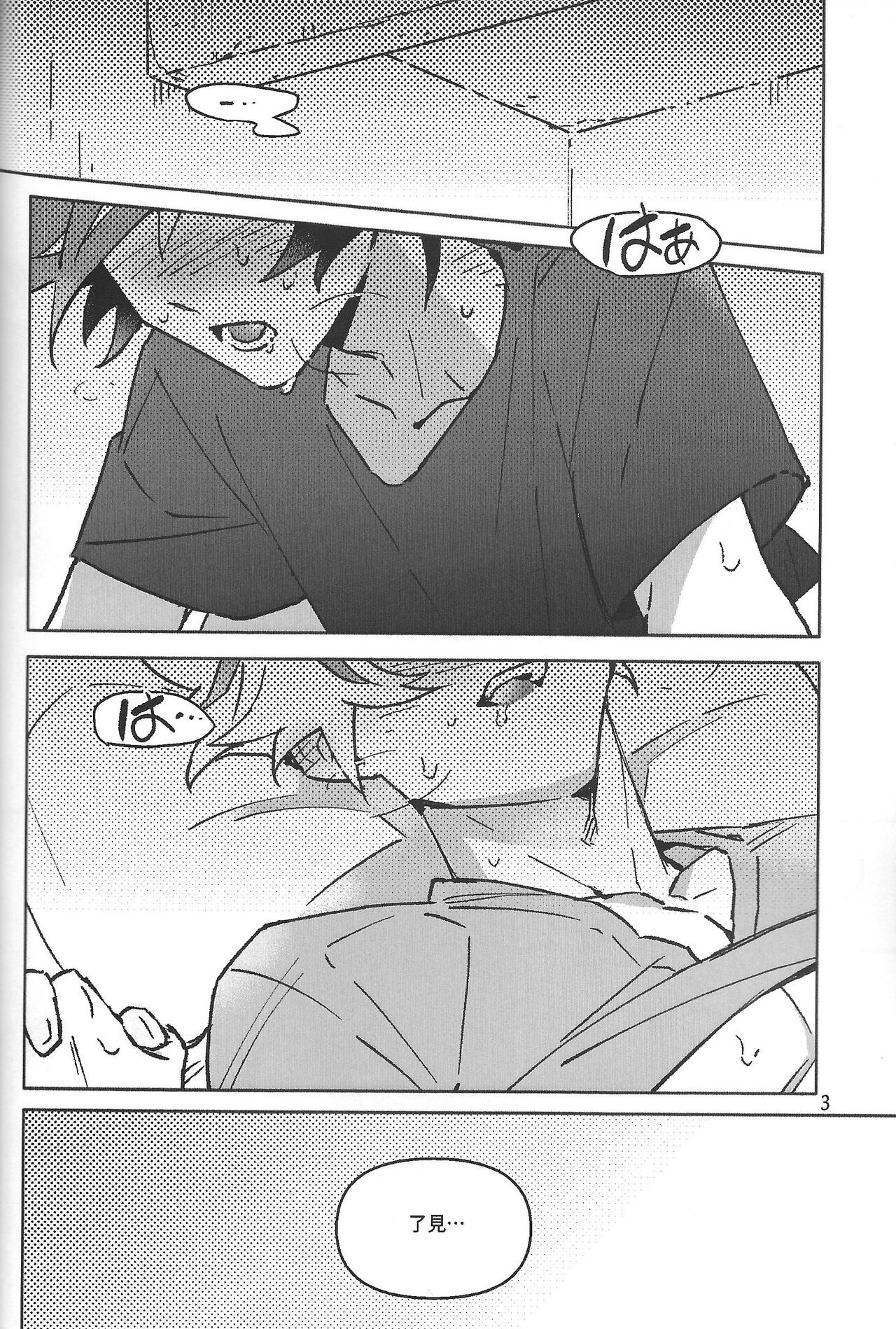 TEST NO.3 page 4 full