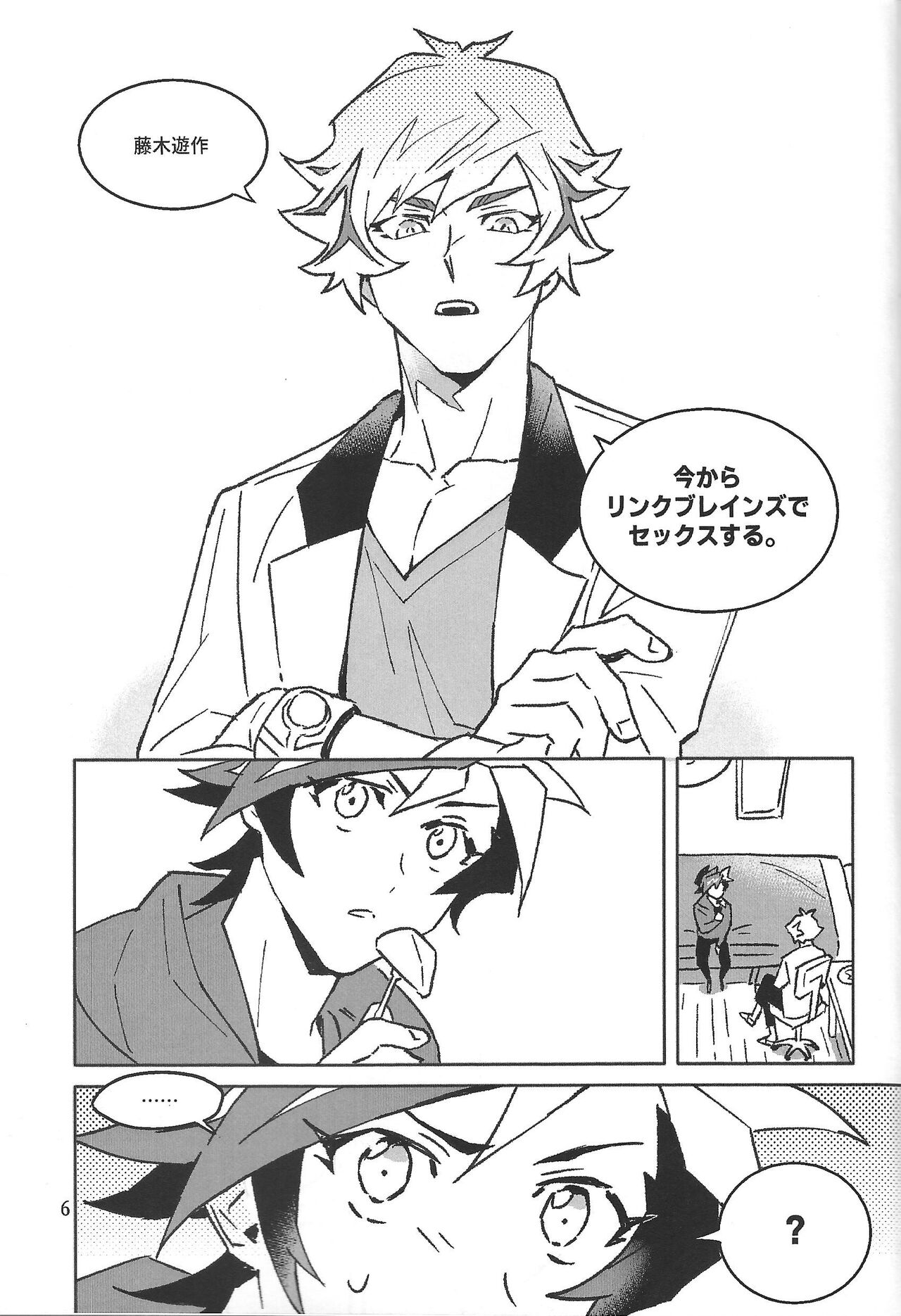 TEST NO.3 page 7 full