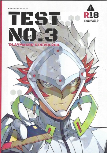 TEST NO.3 cover