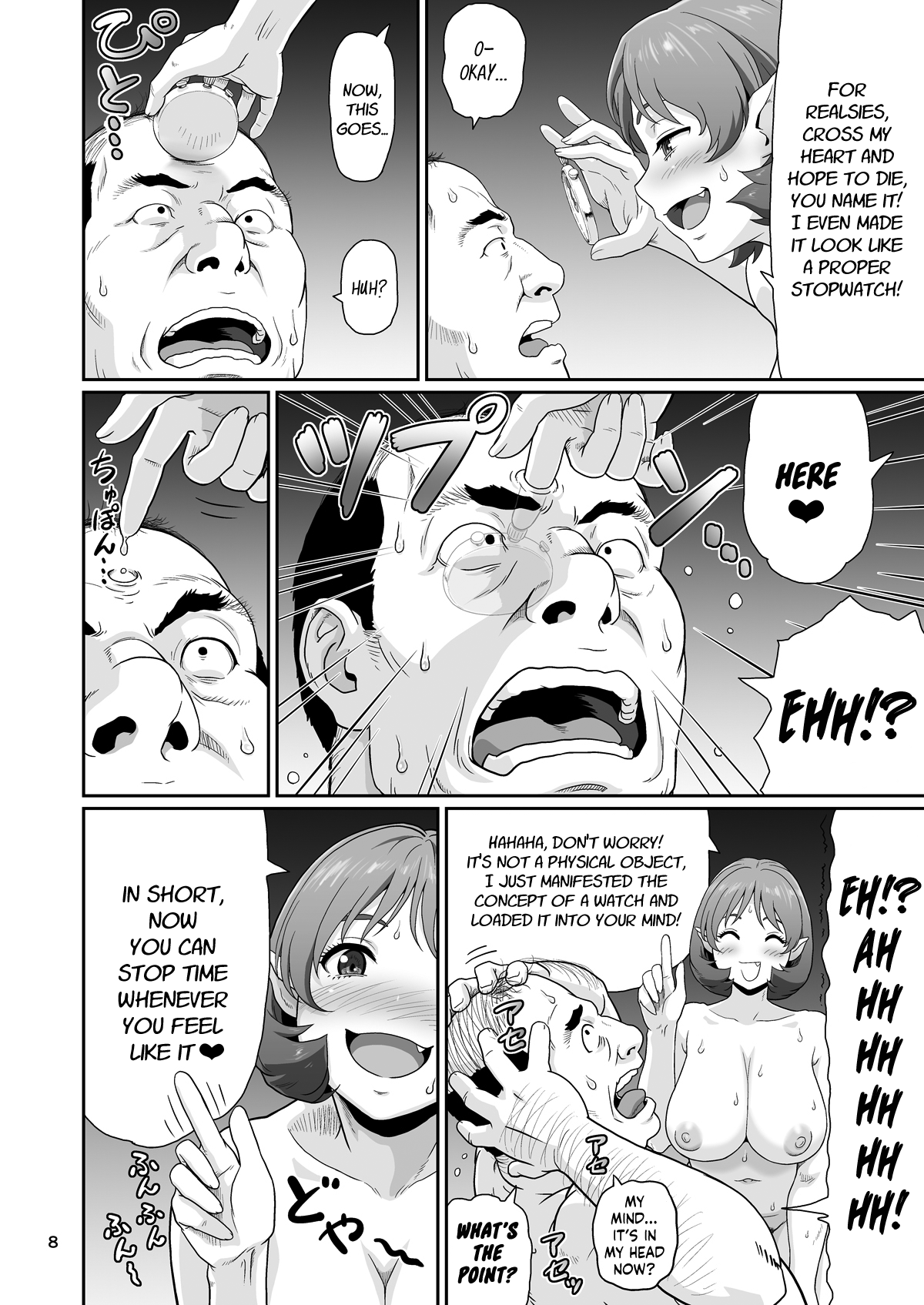Eroi Koto Igai de Toki o Tomete wa Dame desu yo 1 page 7 full