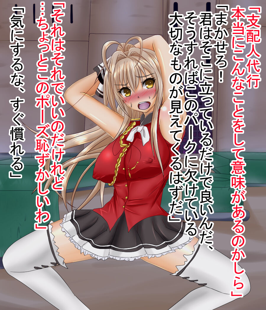 Sento Isuzu Kebaraba-ka page 1 full