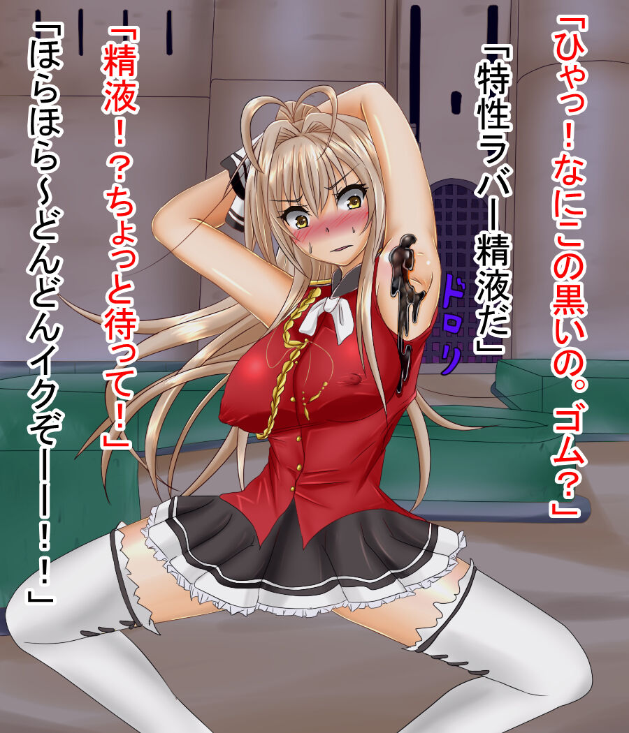 Sento Isuzu Kebaraba-ka page 2 full