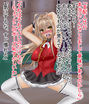 Sento Isuzu Kebaraba-ka cover