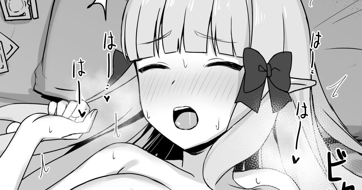 Kyuugoin no Tame ni Ganbaru Saren page 1 full