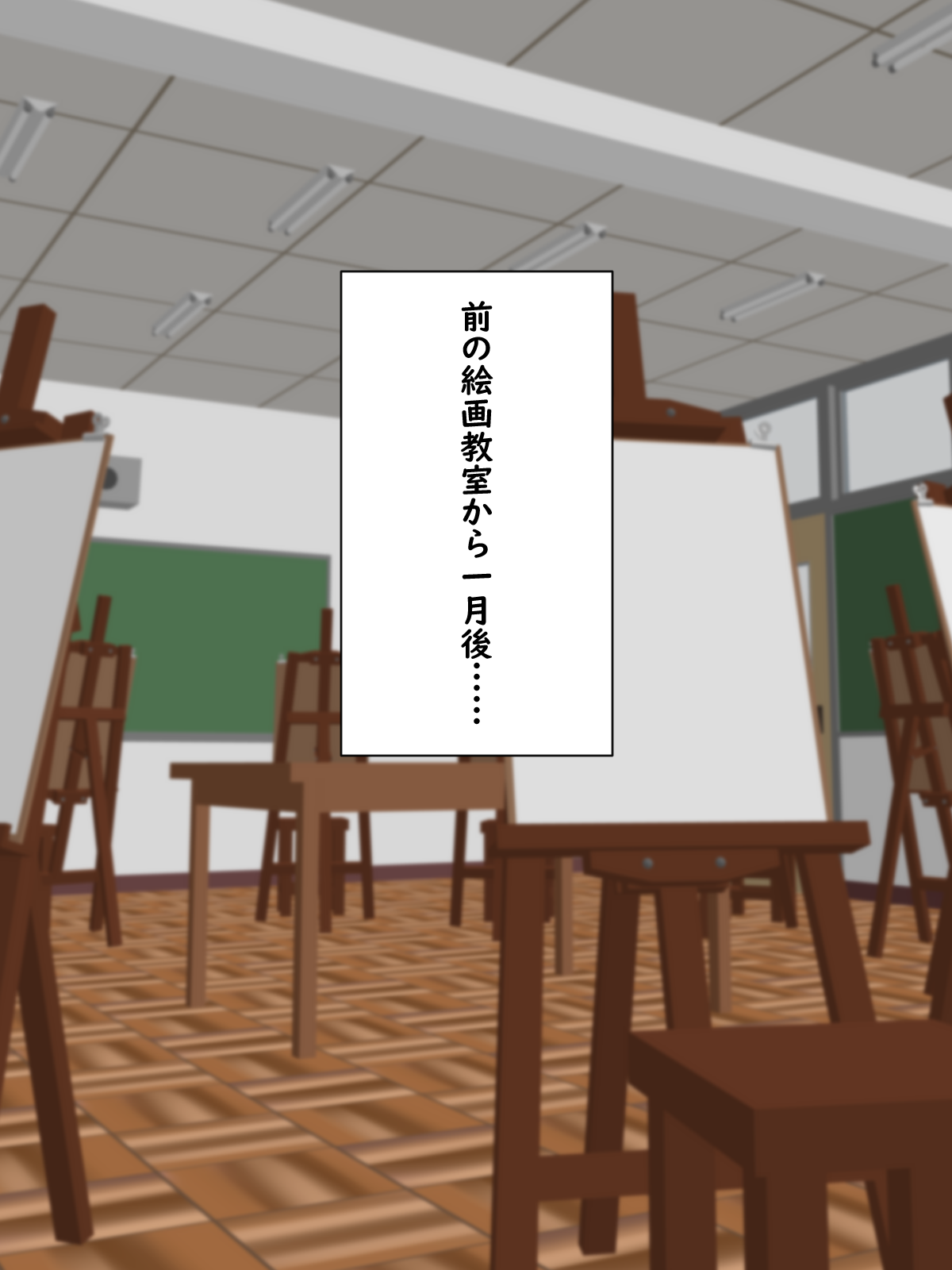 Hitozuma Kaiga Kyoushitsu ~ Machi no hjisan tachi to musume page 3 full