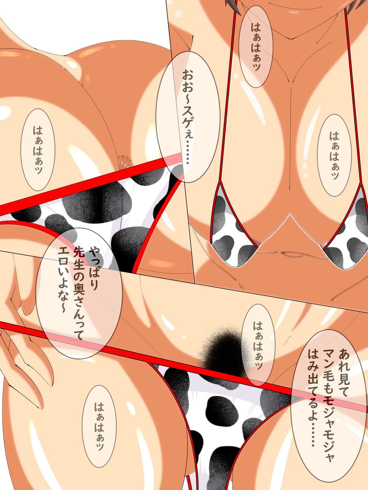 Hitozuma Kaiga Kyoushitsu ~ Machi no hjisan tachi to musume page 8 full