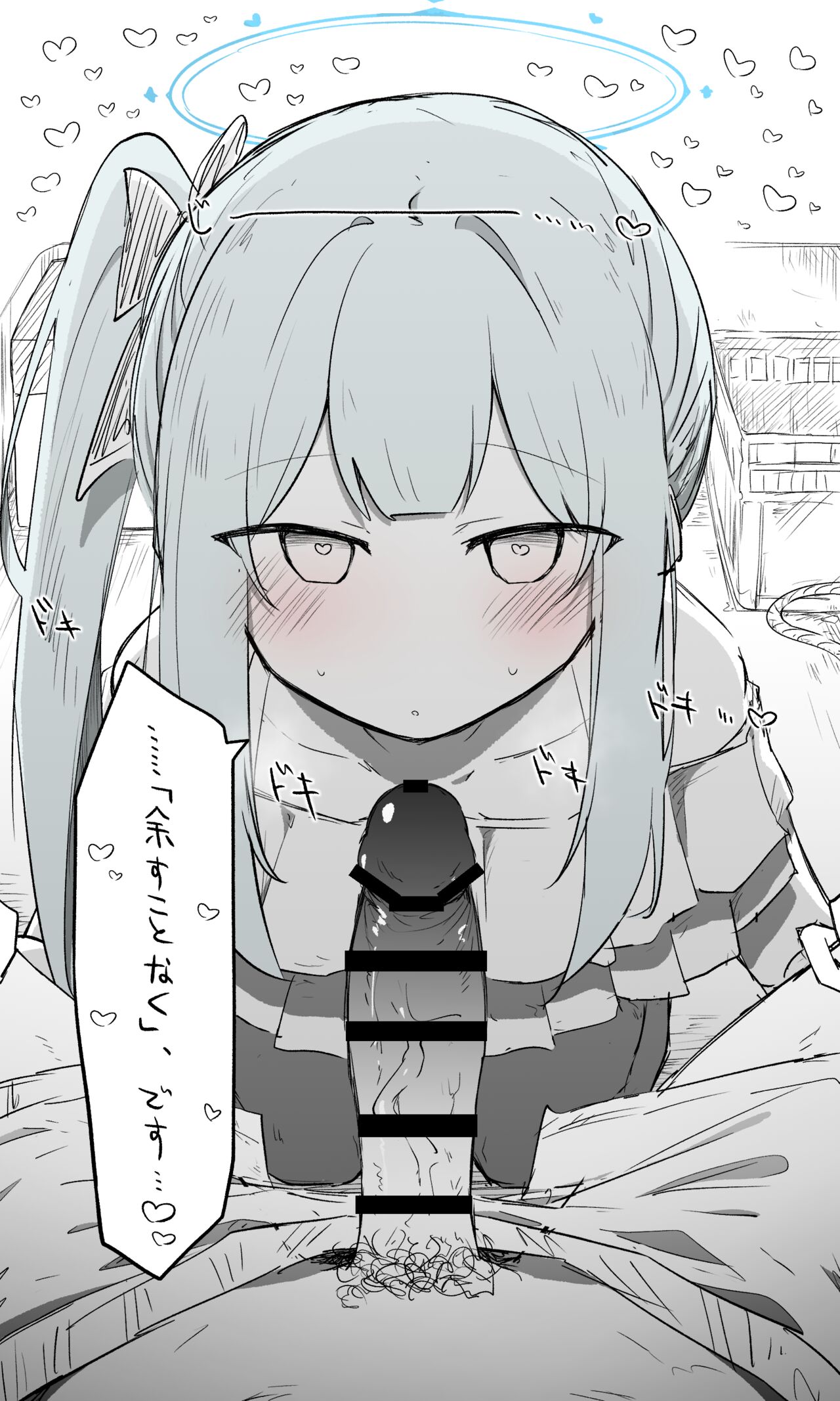 Miyako page 5 full