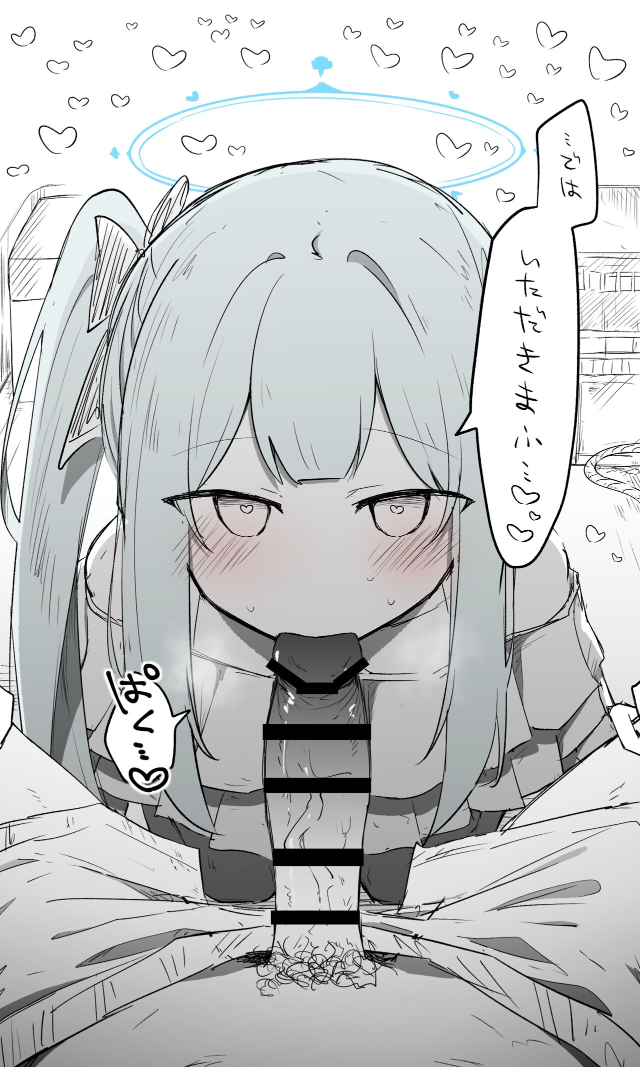 Miyako page 6 full