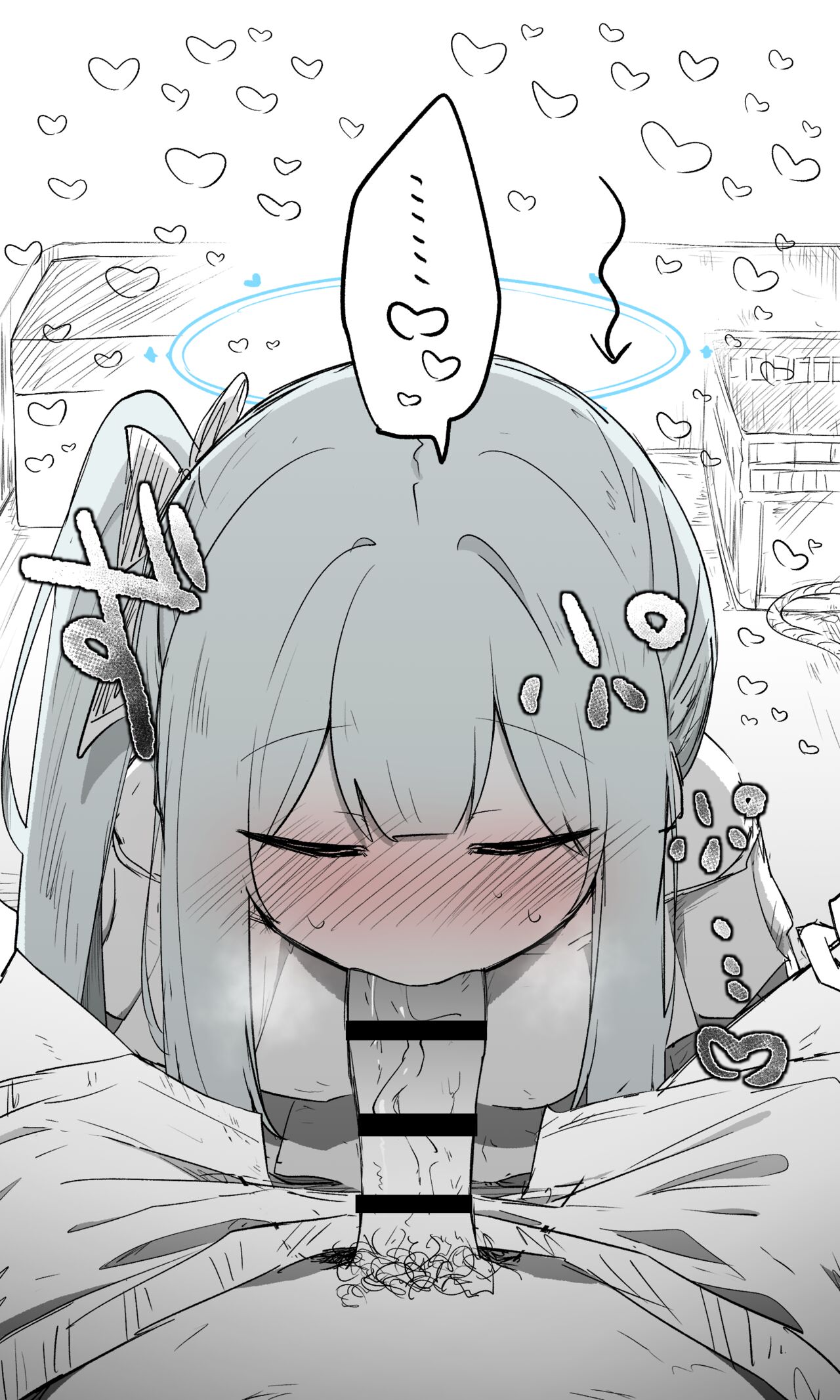 Miyako page 7 full