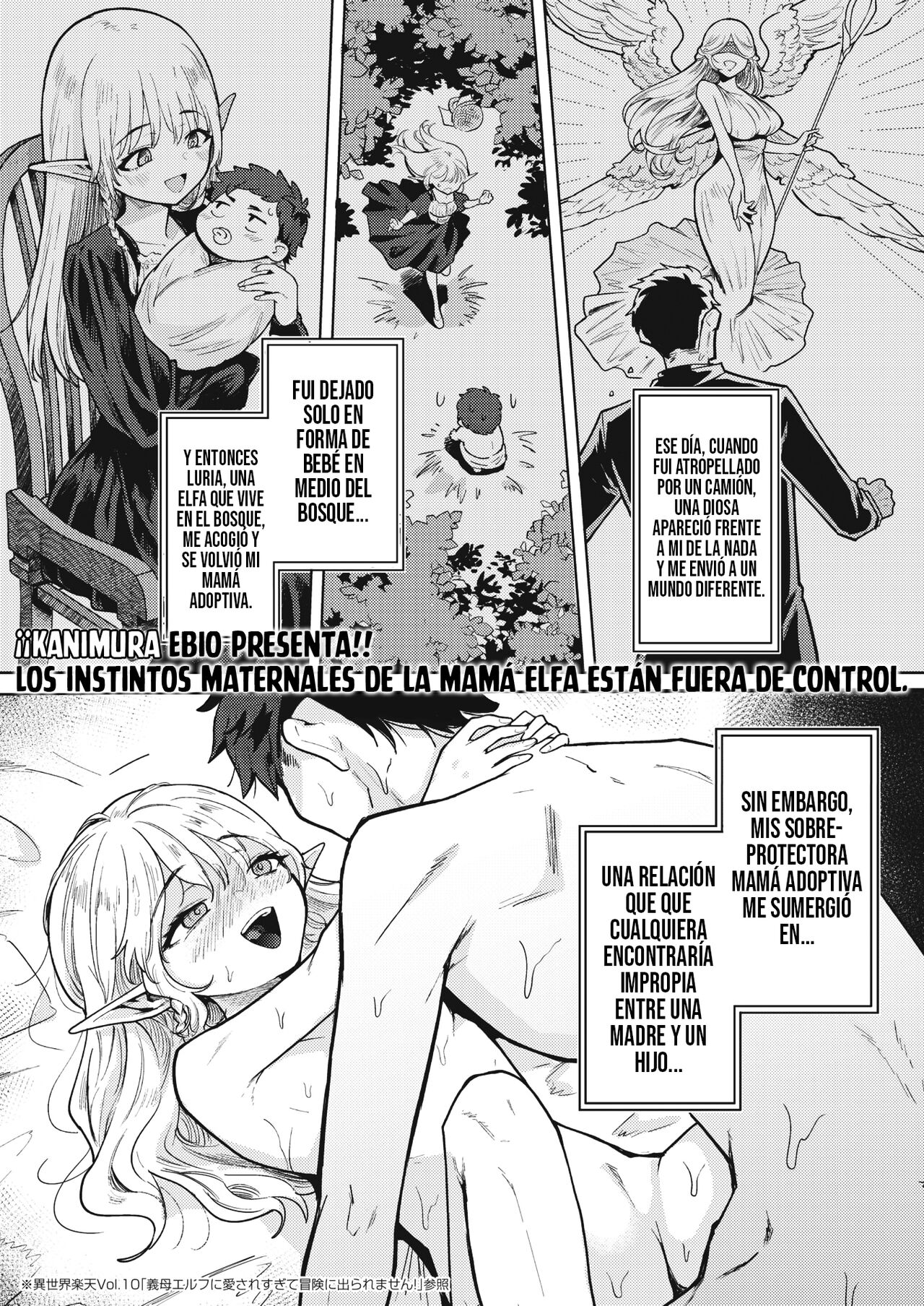 Zoku Mama Elf ni Aisaresugite Bouken ni Deraremasen! 2 | ¡Mi Adoptiva Mamá Elfa me Ama tanto que No Puedo irme de Aventura! 2 page 1 full