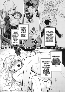 Zoku Mama Elf ni Aisaresugite Bouken ni Deraremasen! 2 | ¡Mi Adoptiva Mamá Elfa me Ama tanto que No Puedo irme de Aventura! 2