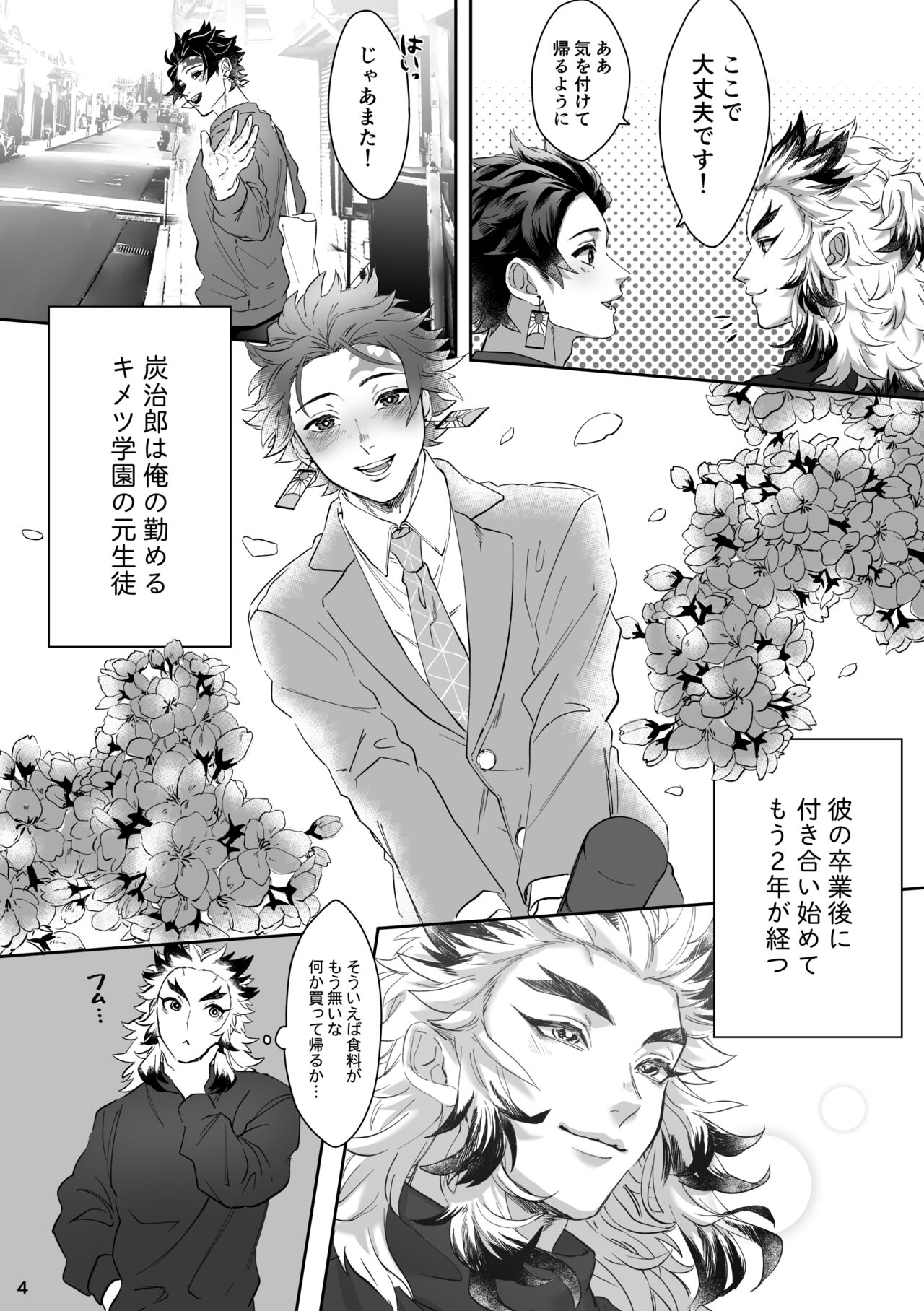 erotic shampoo page 5 full