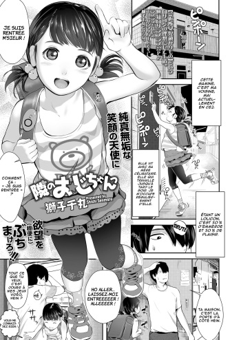 Tonari no Oji-chan | M’sieur le voisin cover